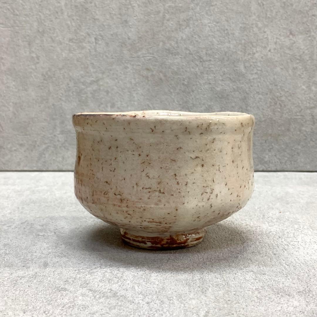 茶碗 守田唐七 共箱 萩焼 茶道具 抹茶 和食器 茶の湯 D