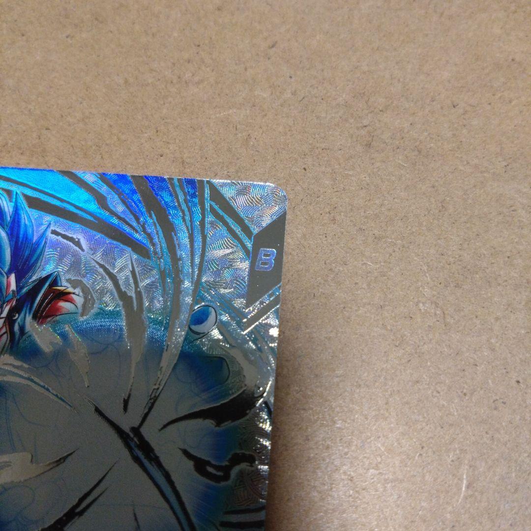 ドラゴンボールスーパーダイバーズ　ベジット　パラレル　sec★