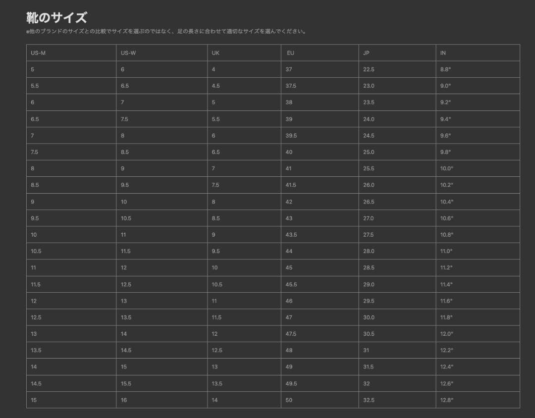 リーニン WOW Dlo1 月ノ岩 US 9