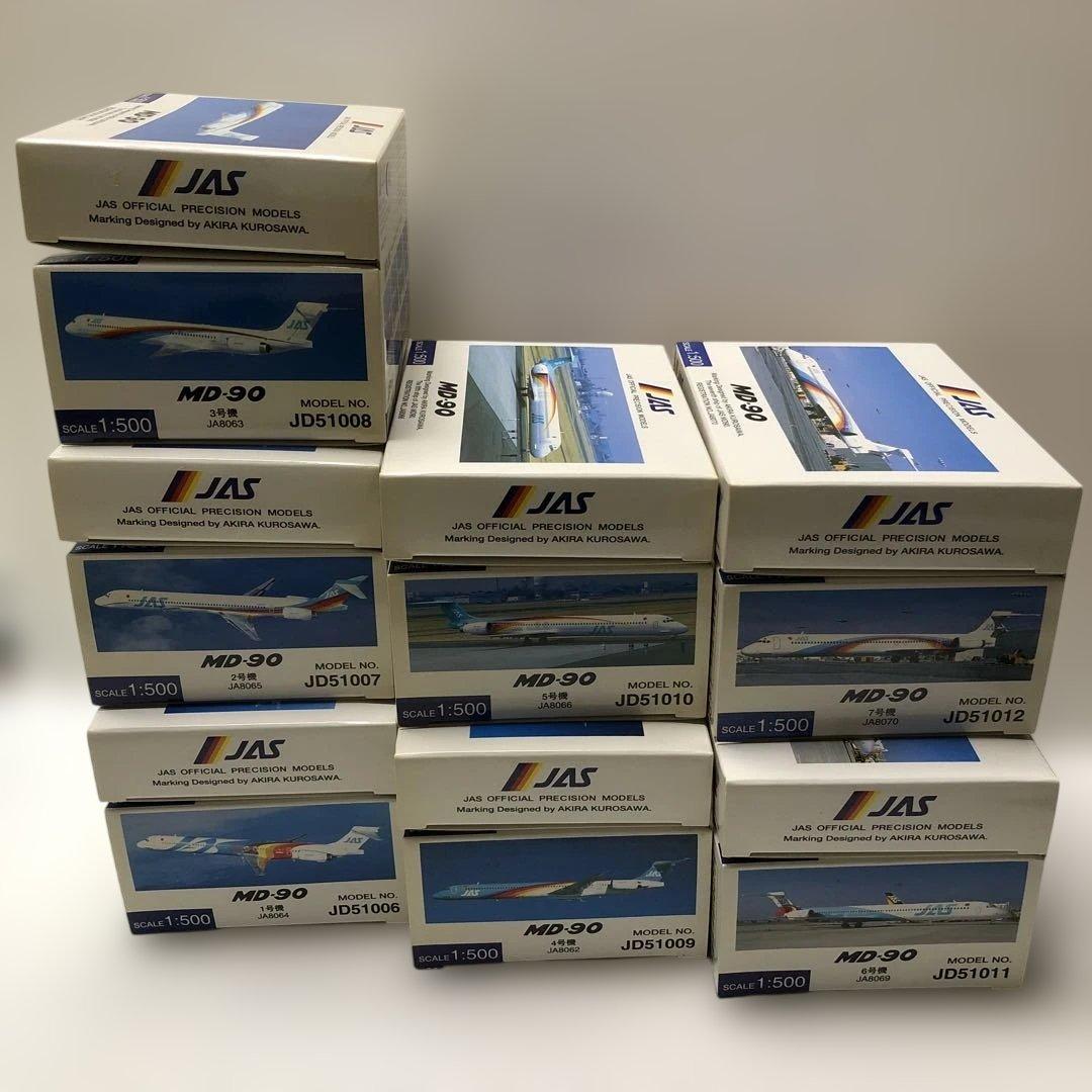 JAS MD−90 1号機から7号機(七人の侍) 1/500