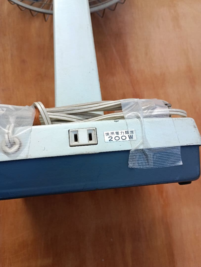 家庭用扇風機 200W ホワイト/ブルー