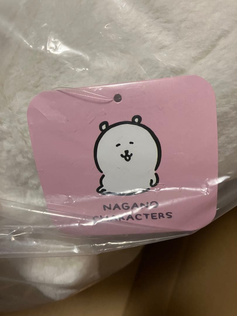 く*子様 ナガノキャラクターズ ぬいぐるみ くじ A賞 もっちり特大ぬいぐるみ