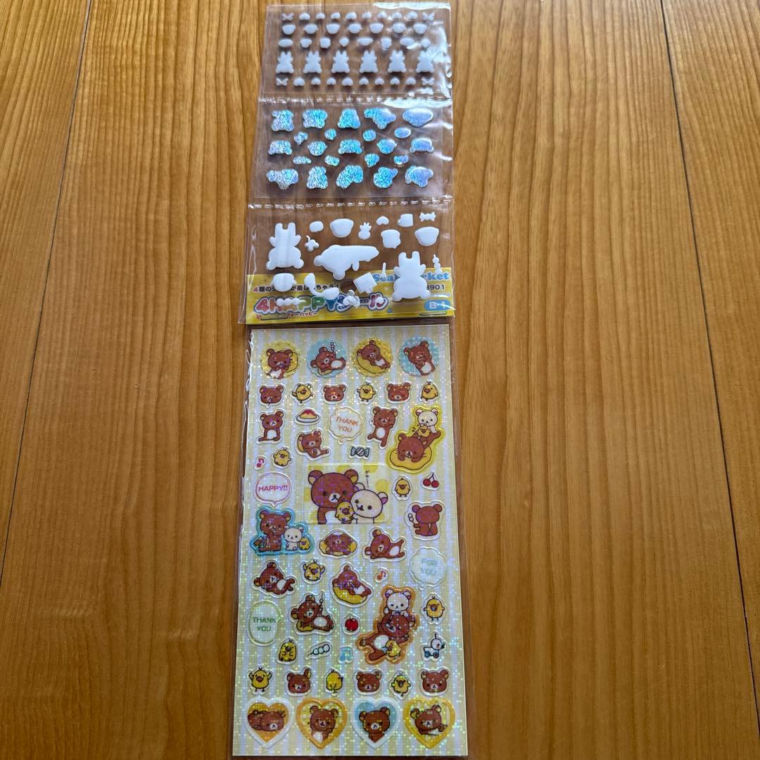 激レア　リラックマ　ぷっくりシールセット
