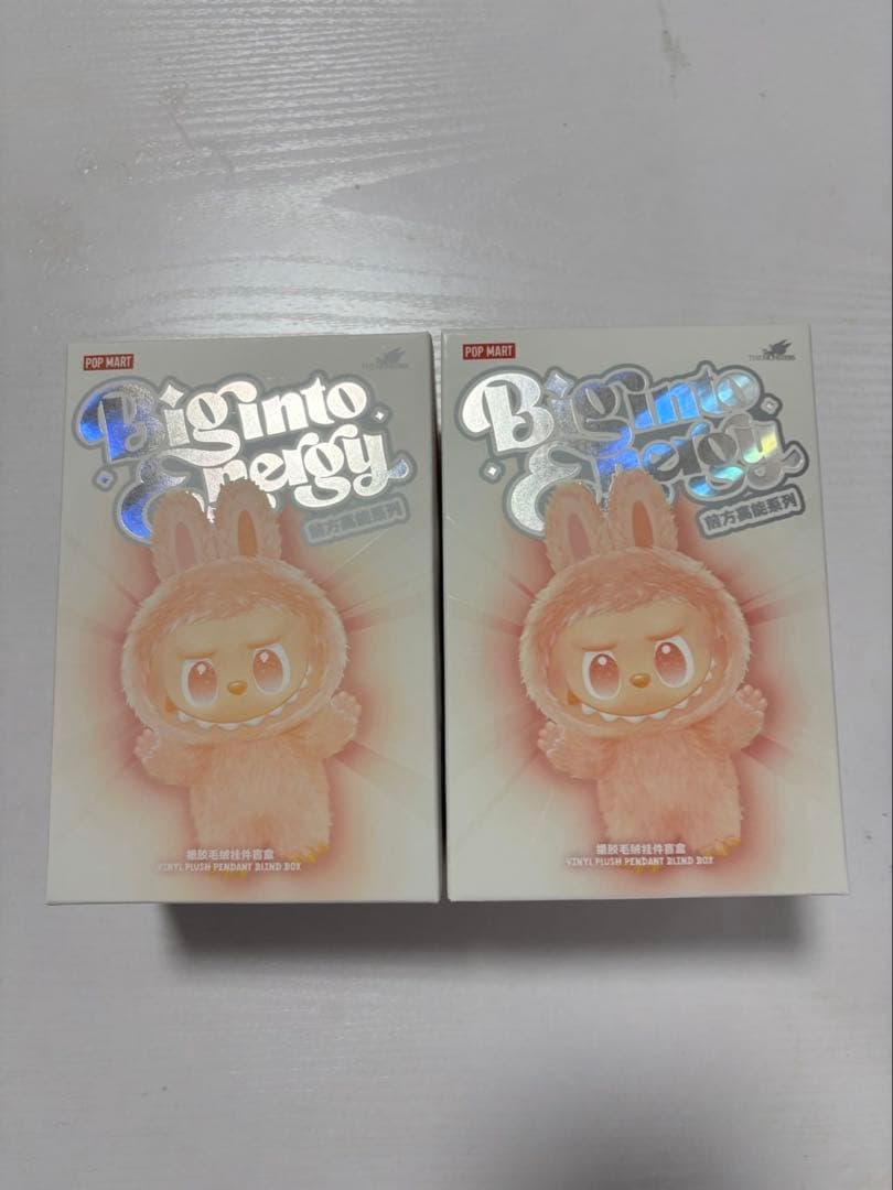 POPMART Big into Energy エナジー　ホープラック セット