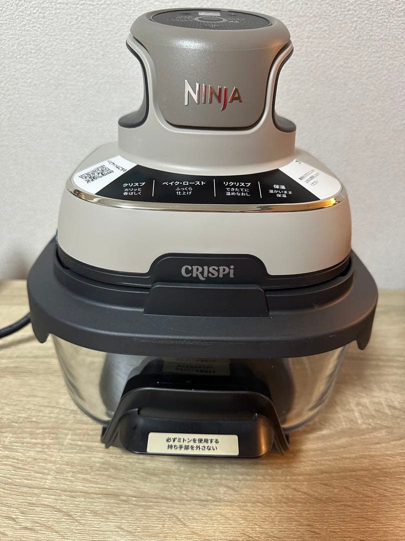 Ninja Crispi ノンフライヤー