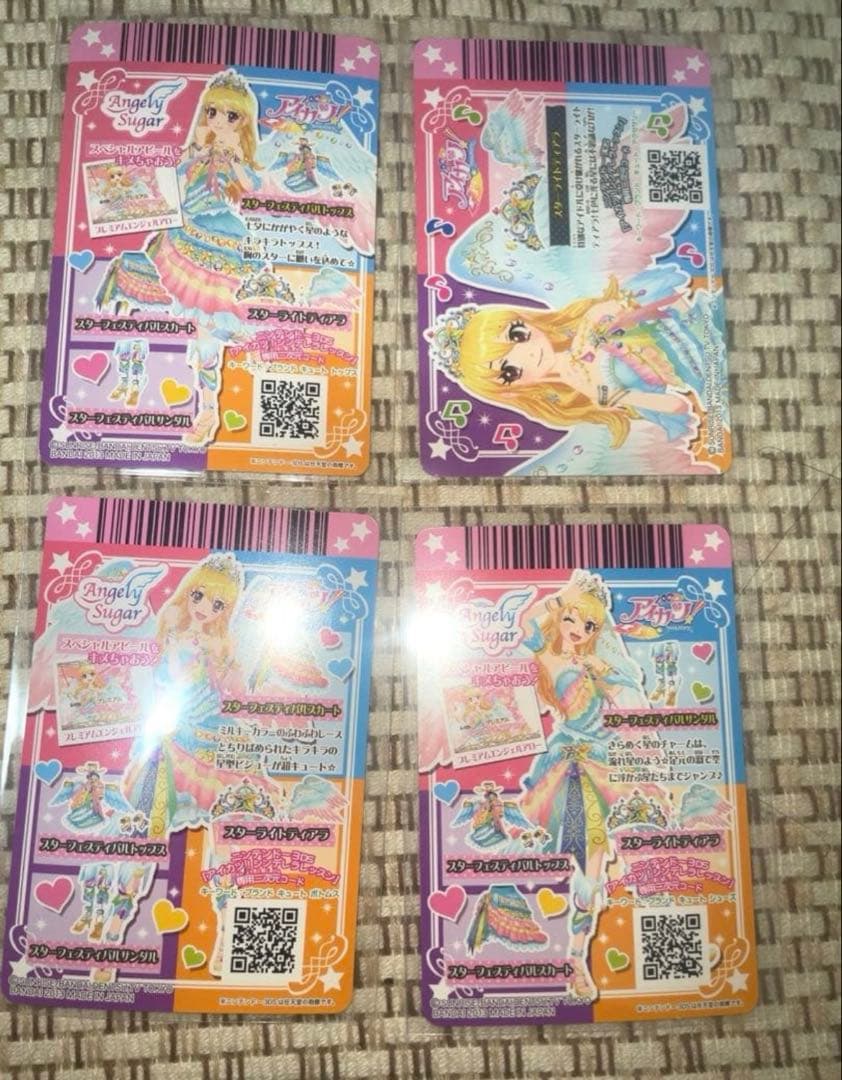 ⭐*️様 アイカツ 星宮いちご スターフェスティバルコーデ アイカツカード