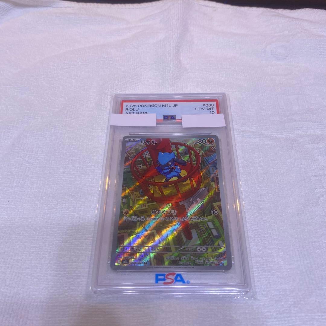 オールpsa10 合計9枚！box完全未開封シュリンク付き