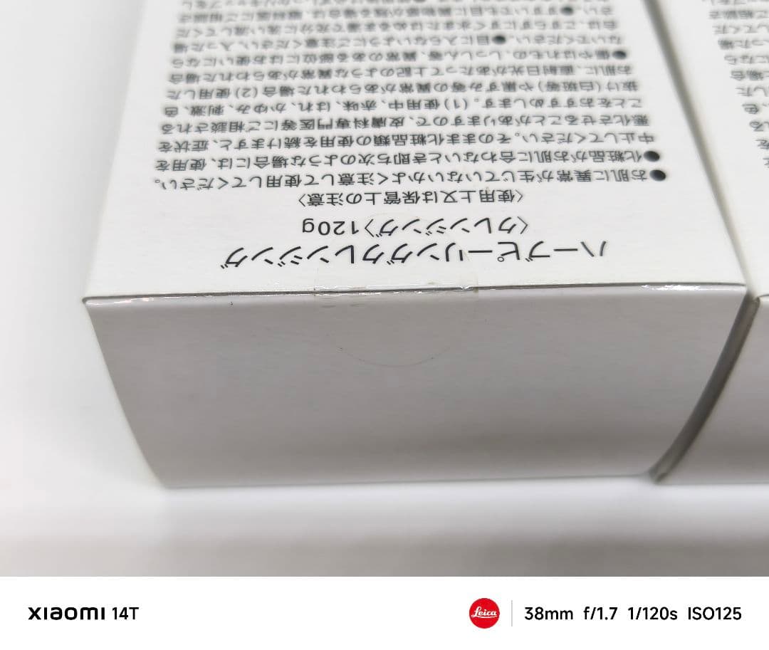 新品未開封品 ESTH ハーブピーリングクレンジング 120g×2本