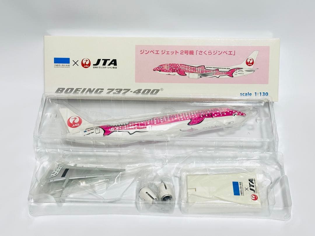 JALUX 1/130 B737-400 さくらジンベエ