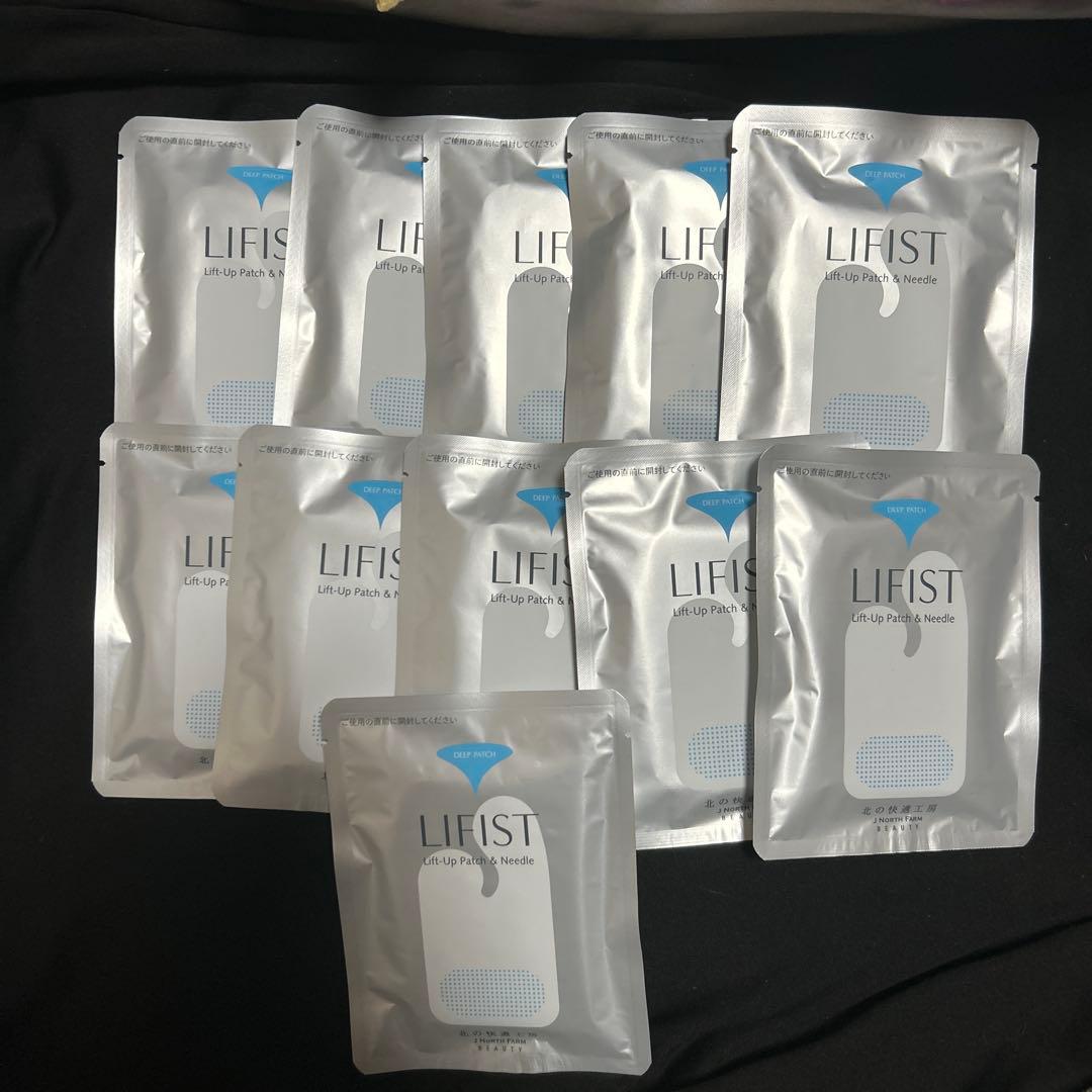 LIFIST リフィスト リフトアップパッチ 2枚入り