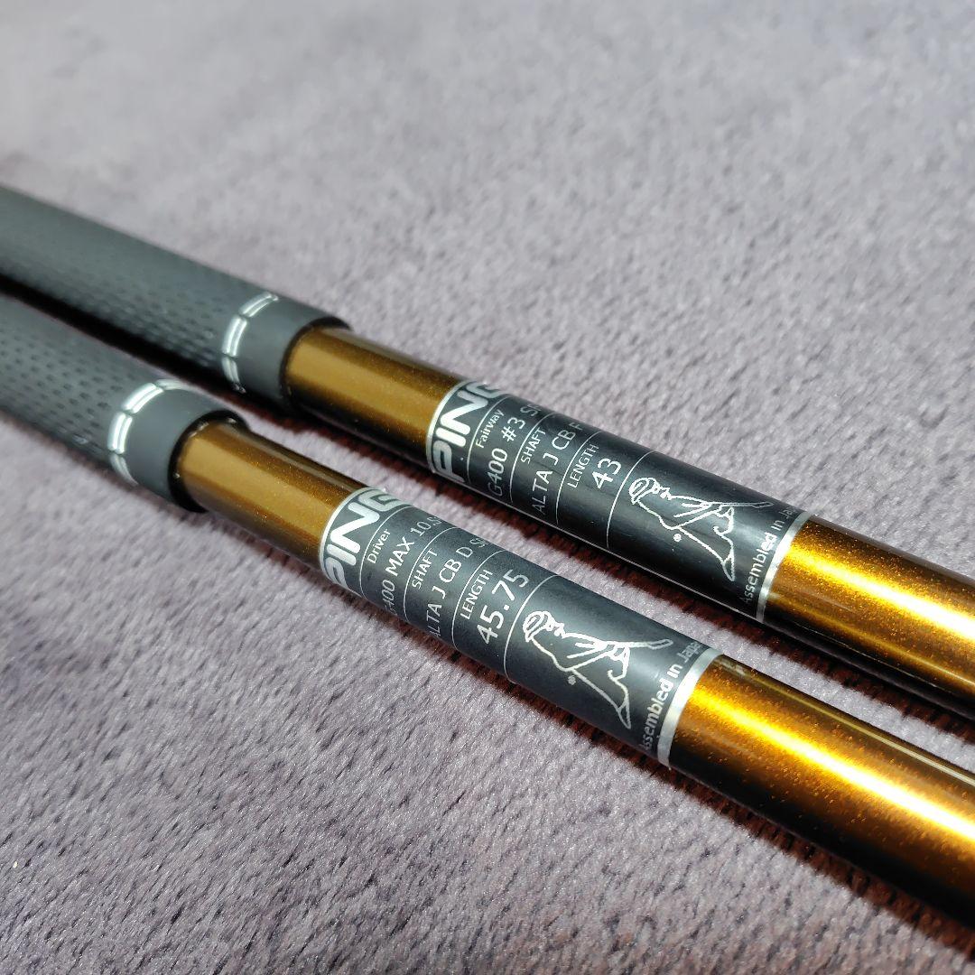 ピンG400純正シャフトALTA J CBドライバー用.3W用　2本セット