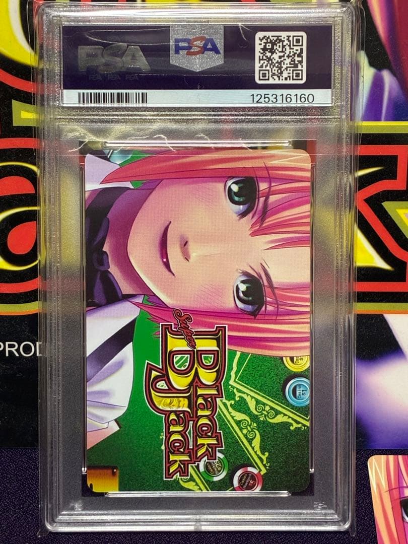 PSA10 Rio ♧Q カード スーパーブラックジャック リオ 山佐 NET