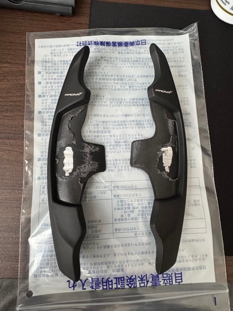 PROVA パドルシフト