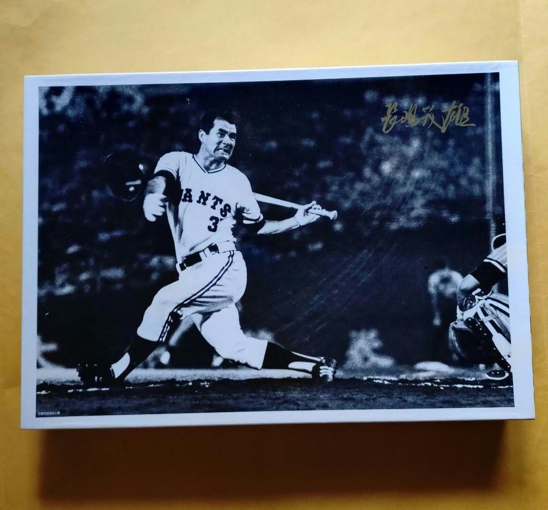 エポック社 ジグソーパズル 長嶋茂雄 1000ピース おまけ付き