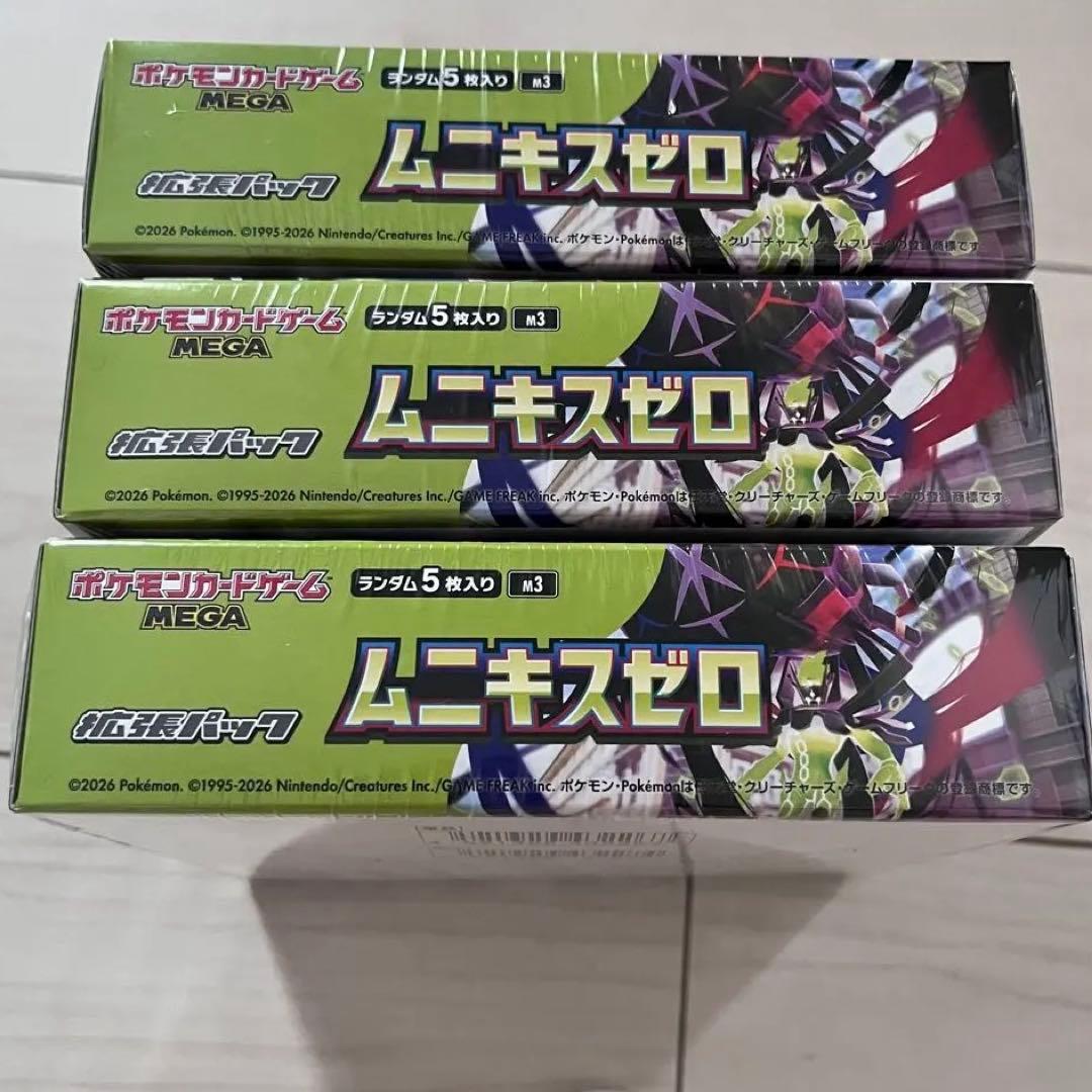 ポケモンカード　ムニキスゼロ　シュリンク付き3box