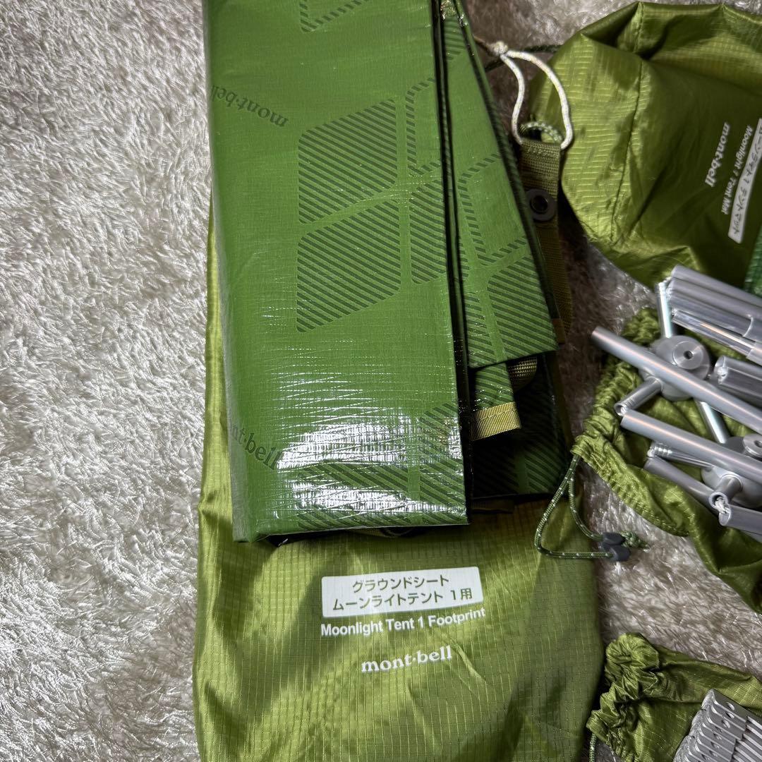 モンベル　ムーンライトテント1セット