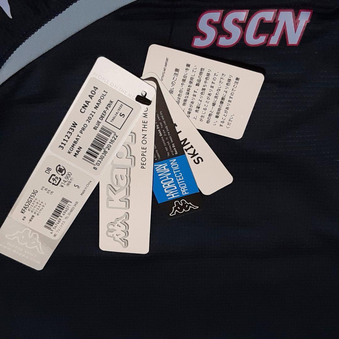 新品 選手着用モデル KAPPA ナポリ 20/21 ユニフォーム 3rd S