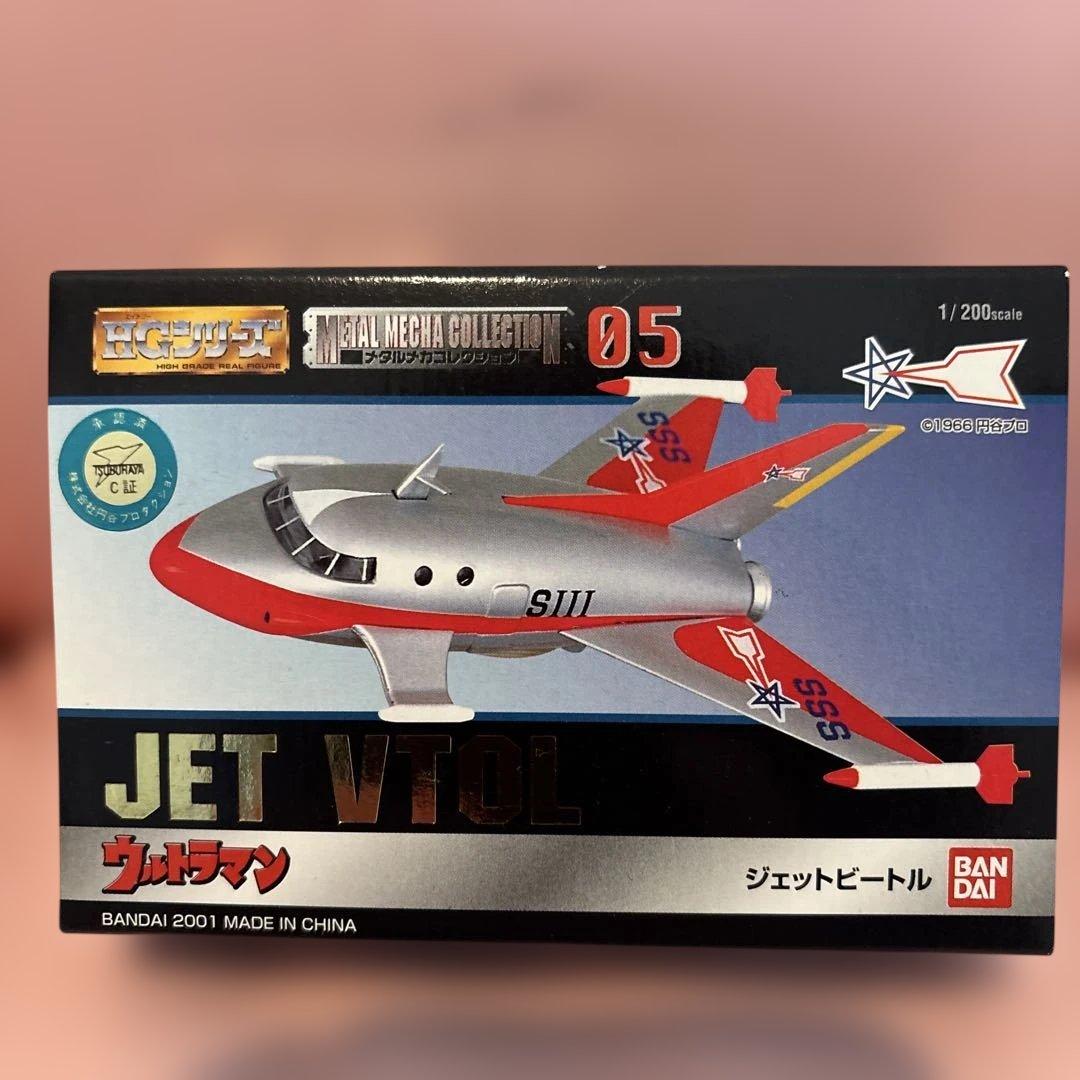 バンダイ メタルメカコレクション ウルトラシリーズ（4点）