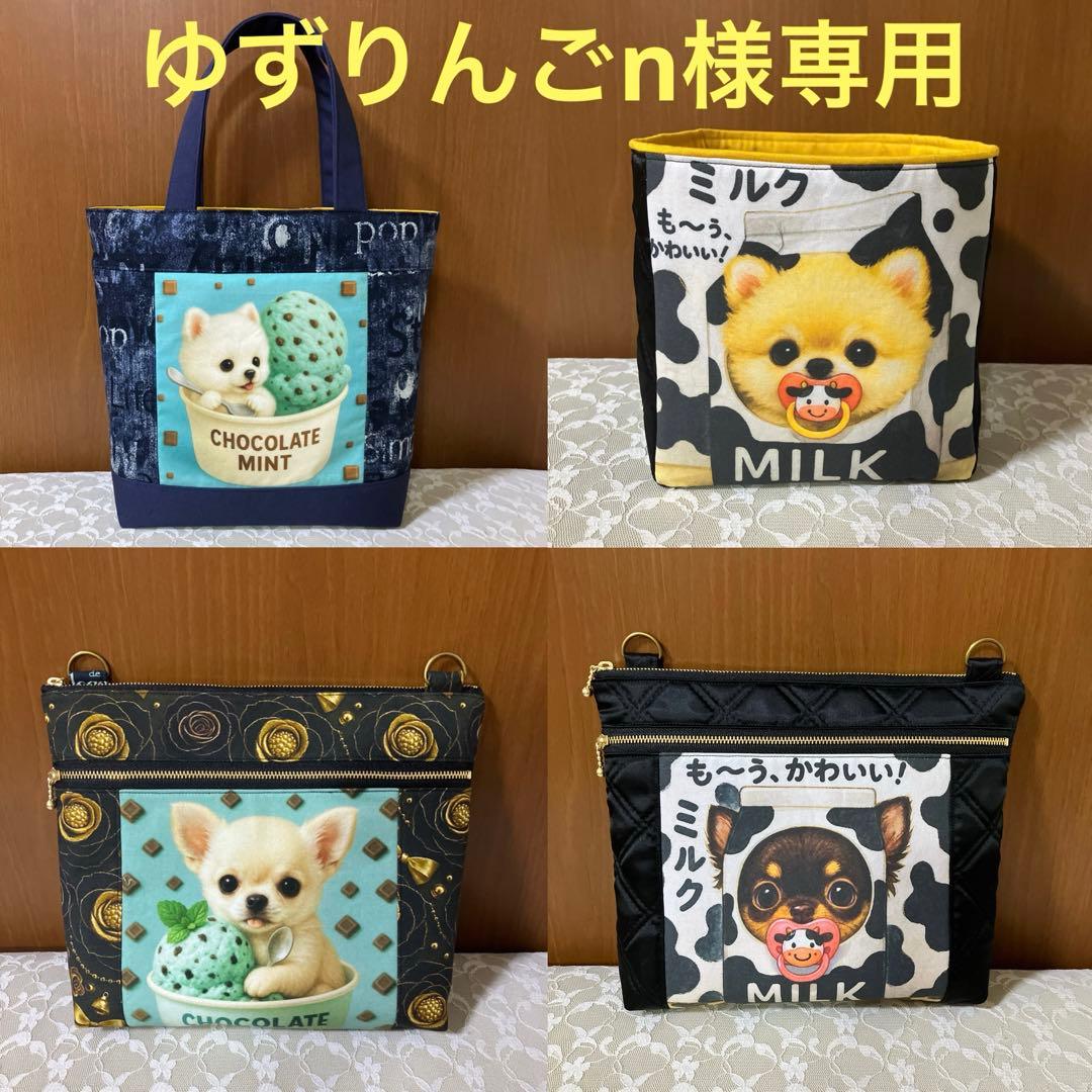 ゆずりんごn様【専用】