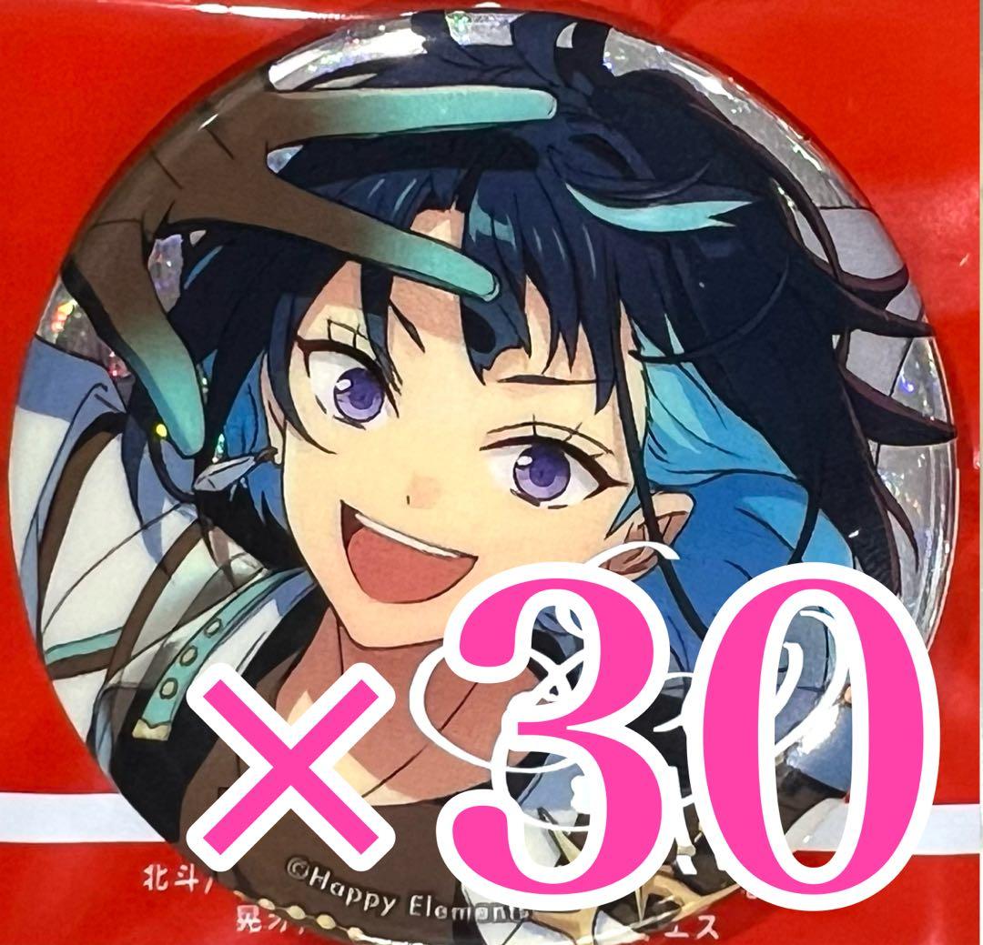 みちゃん　エス30個