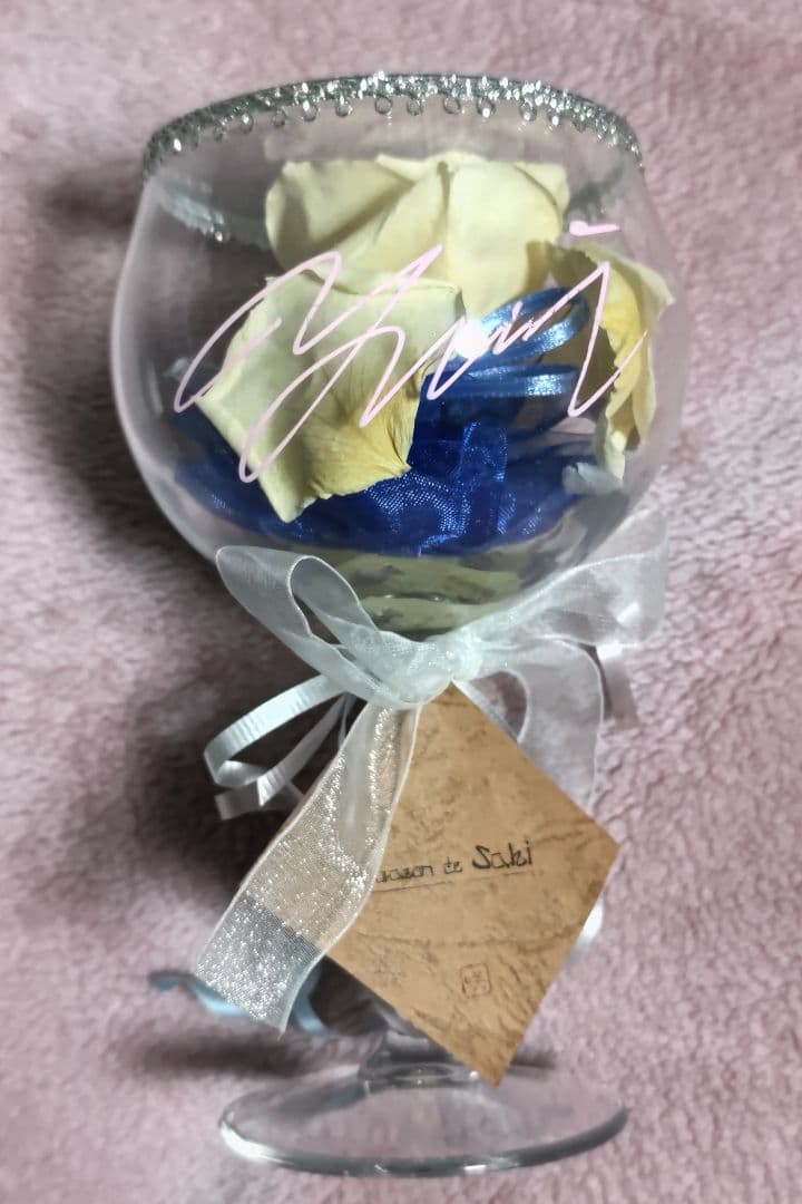 アルシオン　府川唯未　引退記念　グッズ