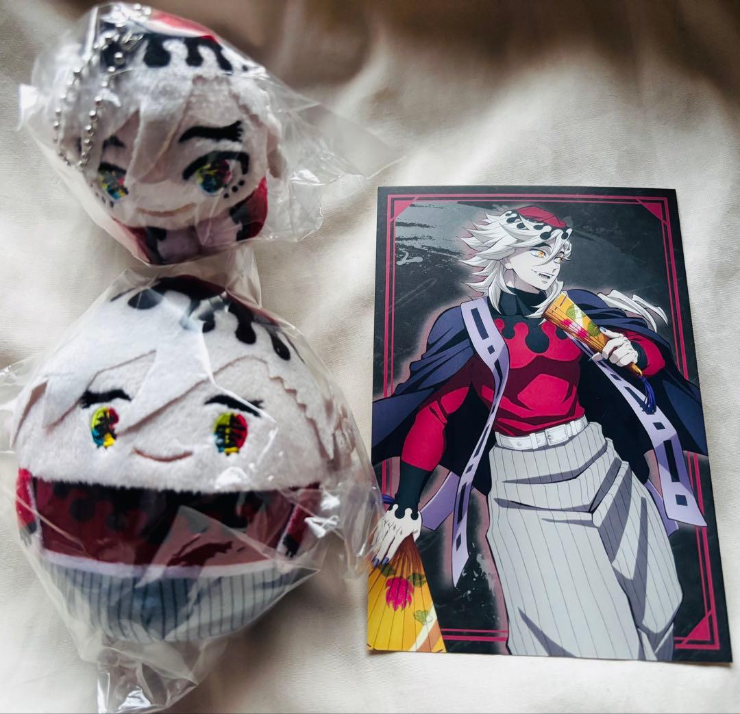 鬼滅の刃　ふわコロりん10 はぐキャラコレクション10 ポストカード　童磨