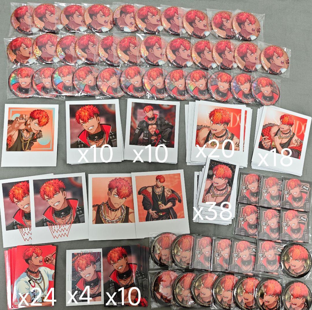 土佐凌牙 まとめ売り