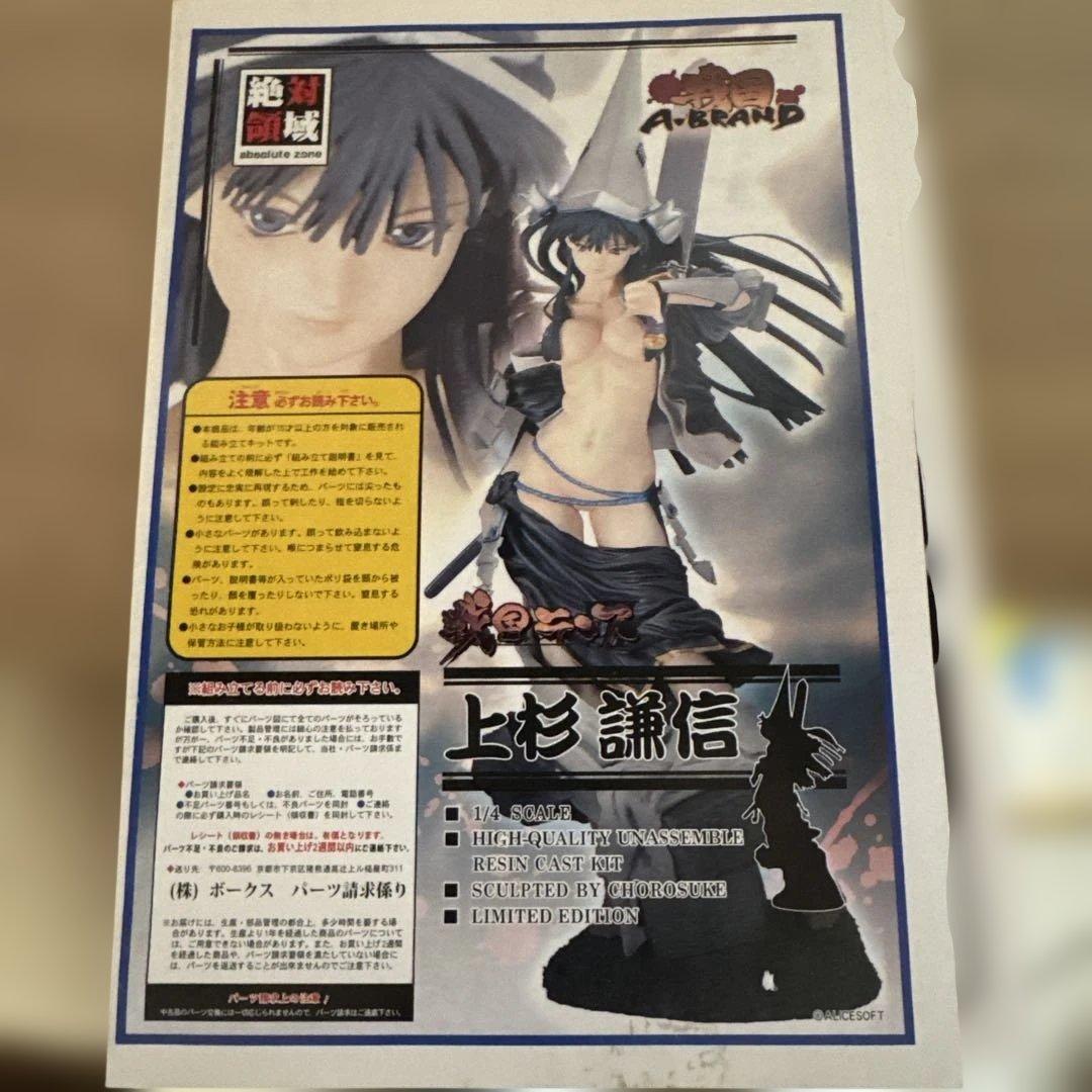 【激レア】戦国ランス 1/4 上杉謙信 絶対領域 A-BRAND 塗装済み完成品