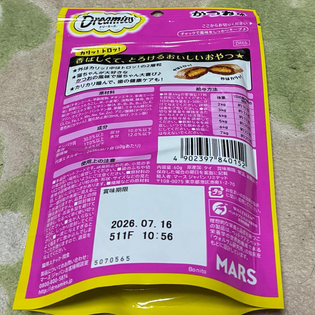 ドリーミーズかつお味５０個　フォロー・おまとめ割引済み