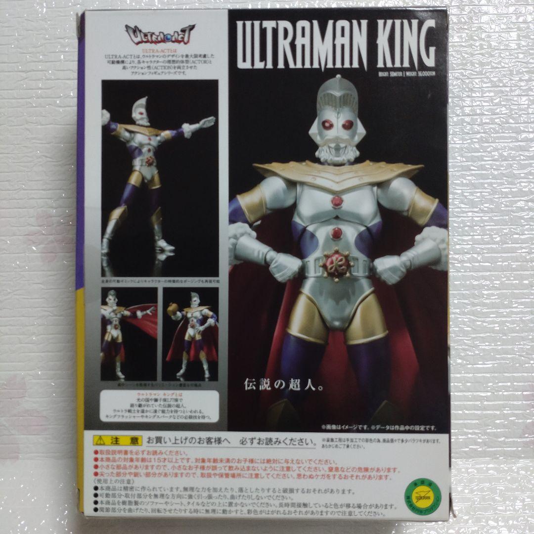 ULTRA-ACT 　ウルトラアクト　ウルトラマンキング