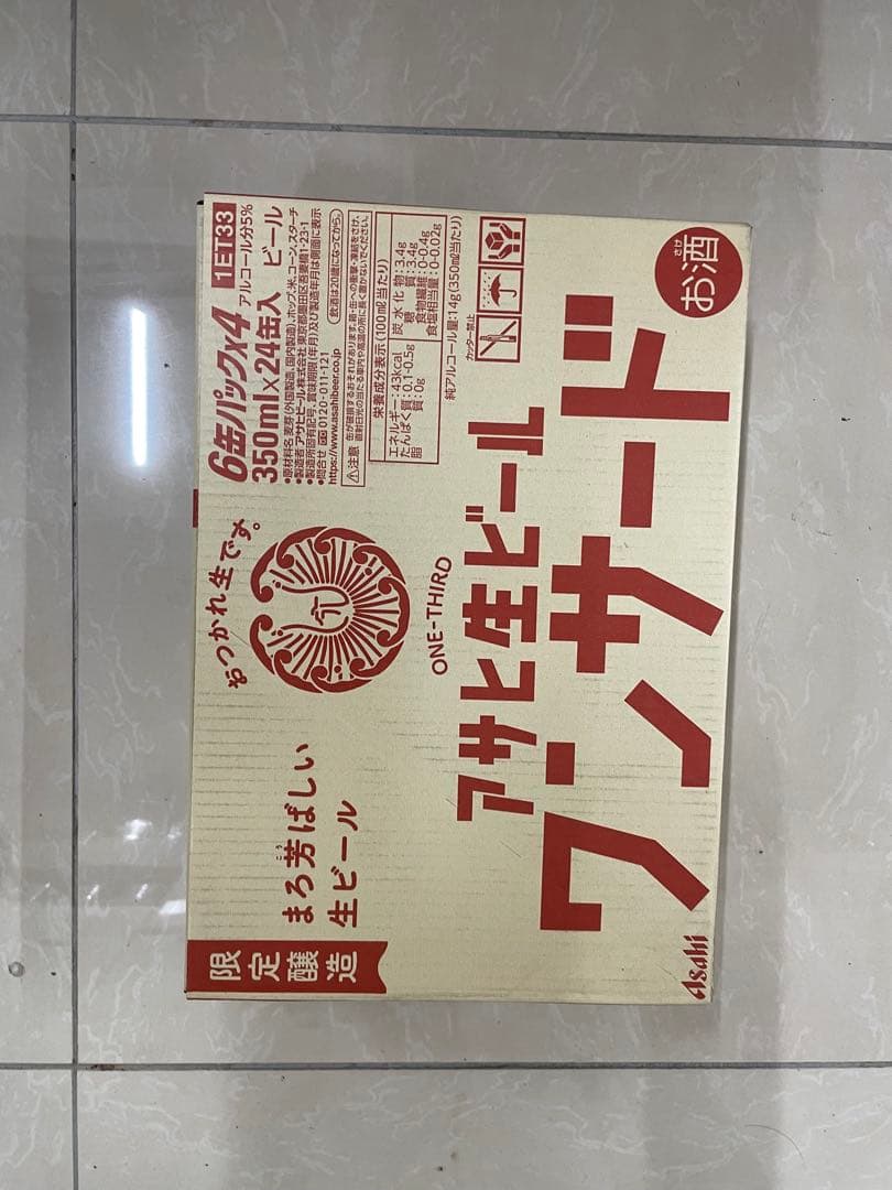 アサヒ生ビール ワンサード 1ケース 24缶