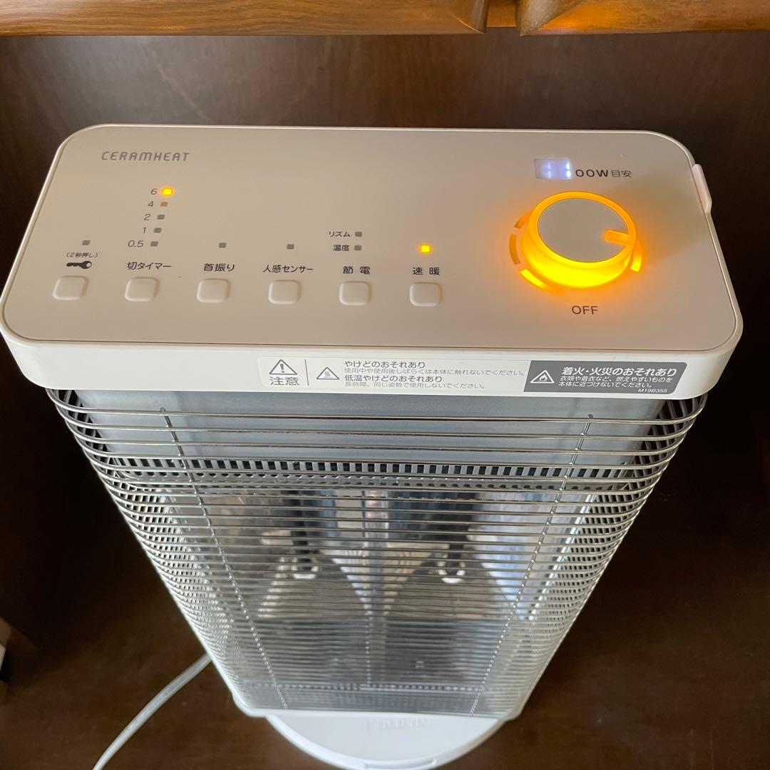 ダイキン CERAMHEAT セラムヒート 遠赤外線 暖房機 横向き可能