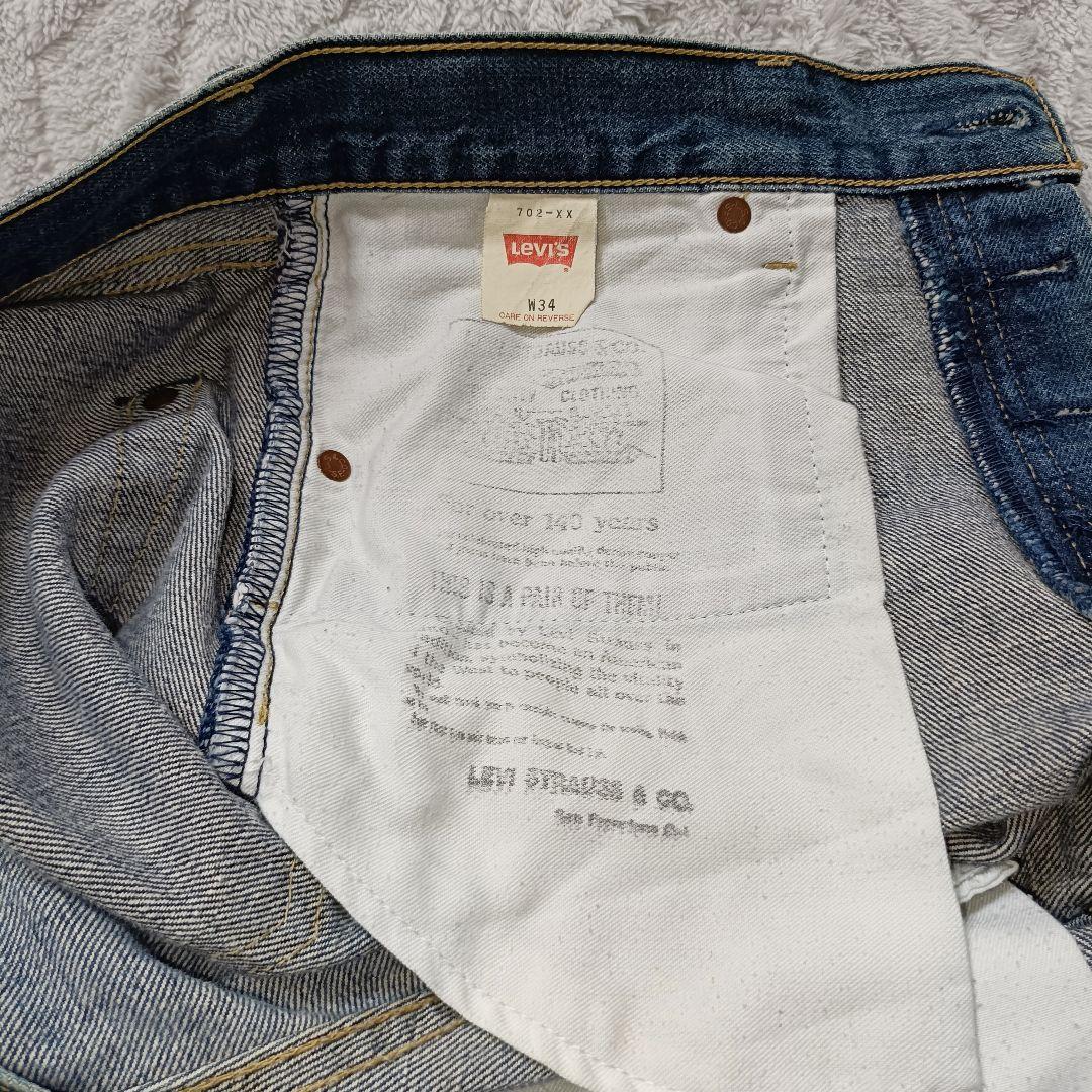 LEVI'S 702XX シンチバックj22 W34 90s 赤耳　日本製