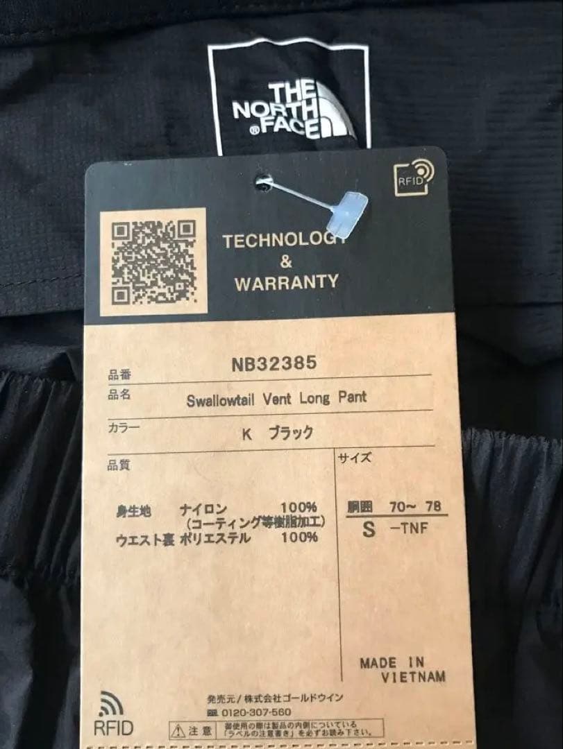 THE NORTH FACE ノースフェイス 軽量　薄手　ランニングパンツ