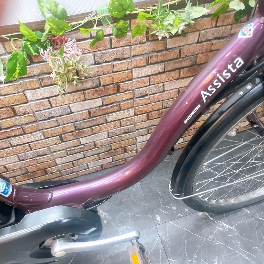 【83】電動自転車 ブリヂストン Assista パープル 24インチ