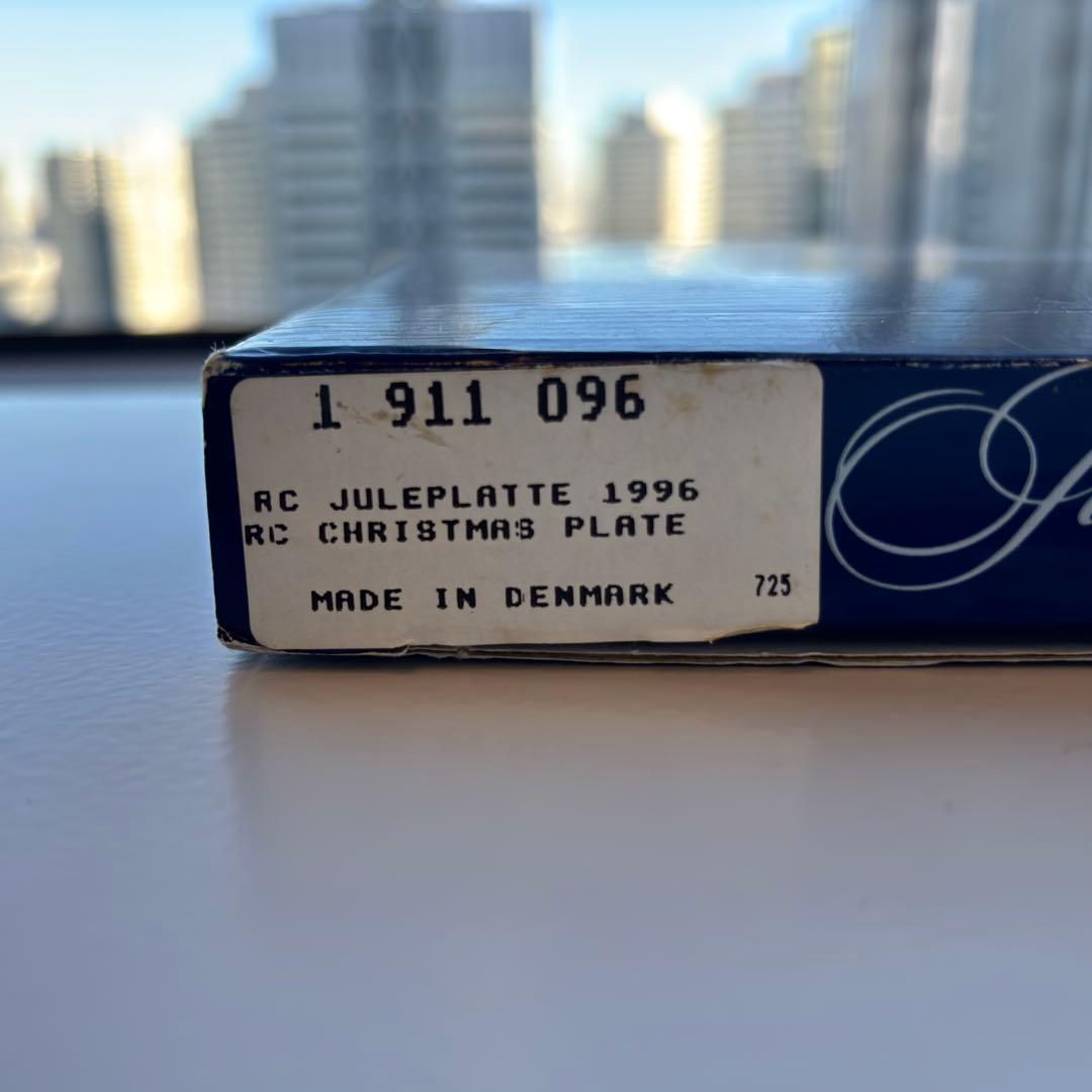 【激レア】ロイヤルコペンハーゲン イヤープレート 1996年版限定 クリスマス
