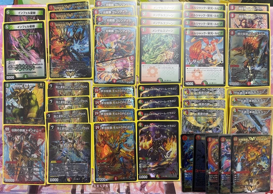 リースモルト　DREAM デッキ