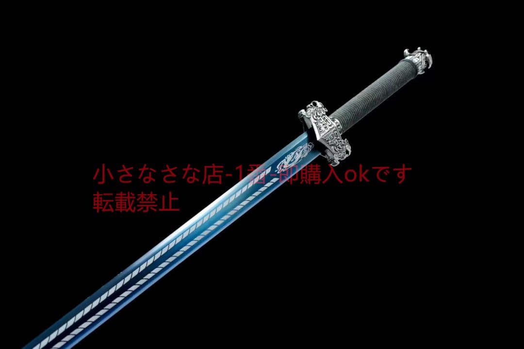 『貔貅湛盧剣』古兵器 武具　刀装具　日本刀　模造刀 居合刀