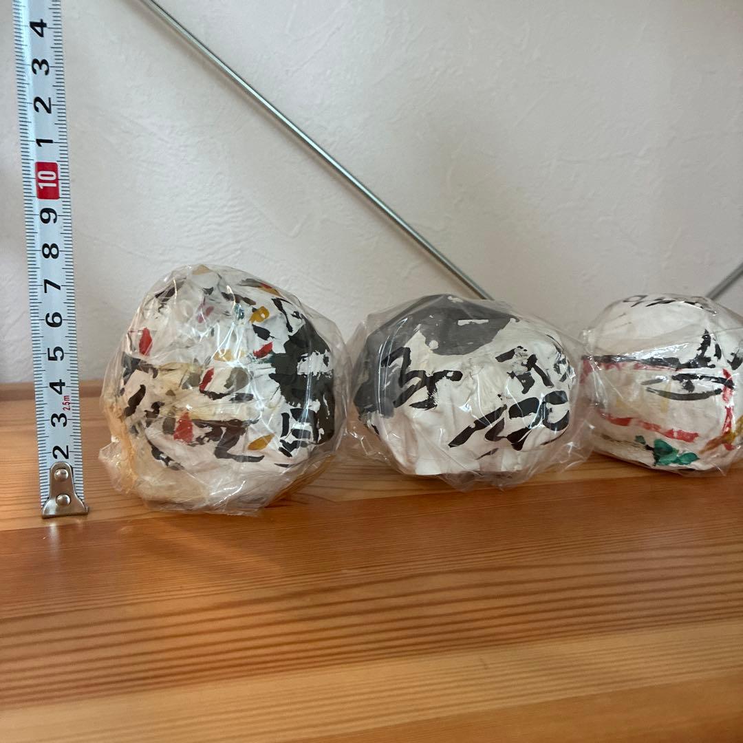 堀尾貞治　具体美術　置物　3つセット