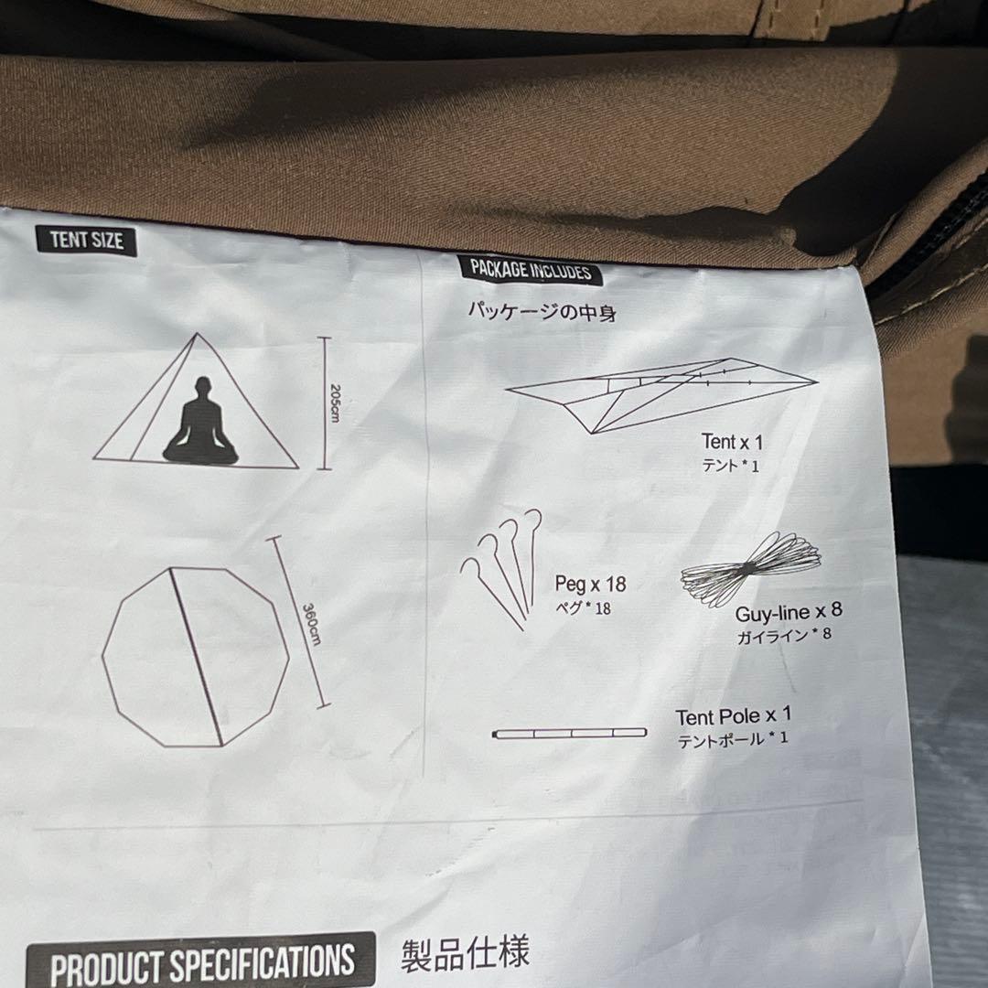 ONETIGRIS Northgaze ワンポール テント TC ポリコットン