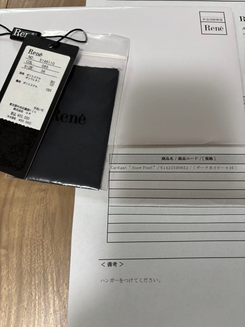 最終値下げ！Rene ダブルジップアップパールワンピース