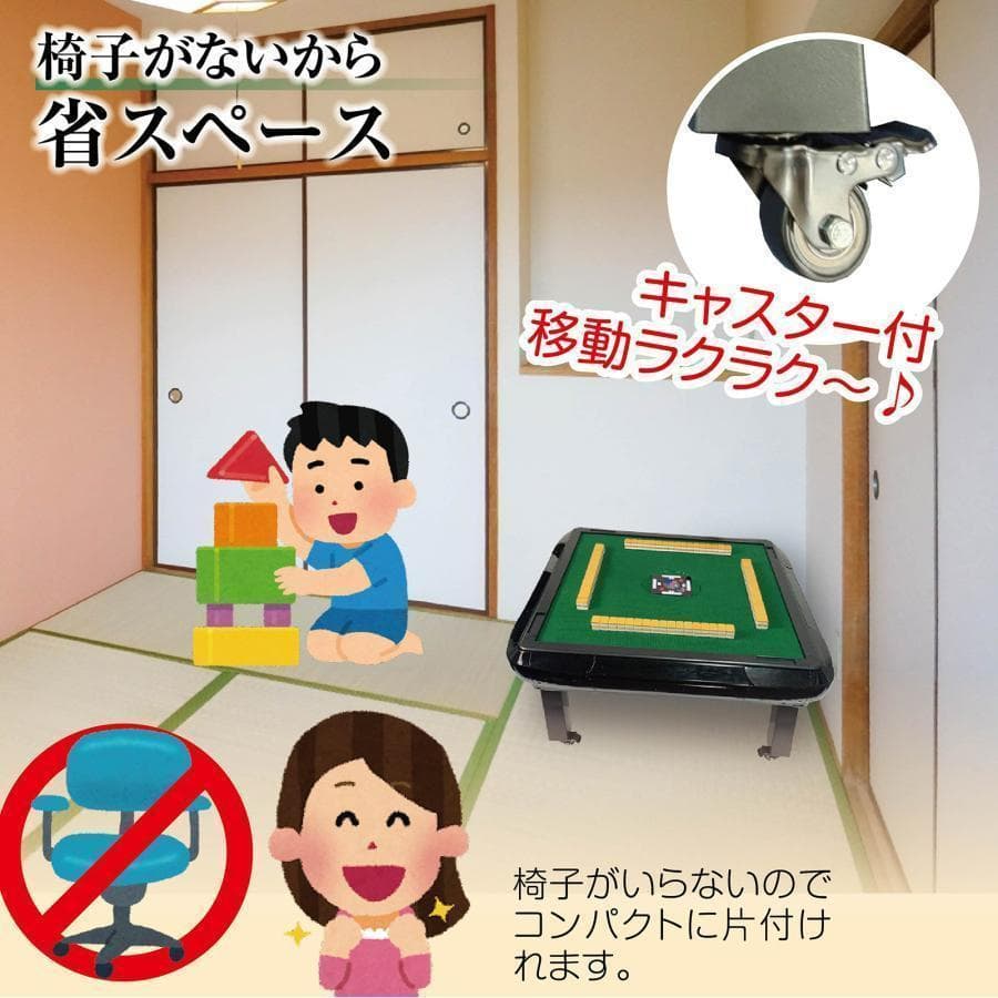 全自動麻雀卓 [3人打ち対応機種] ハーフレッグ（牌28mm：ワインレッド）