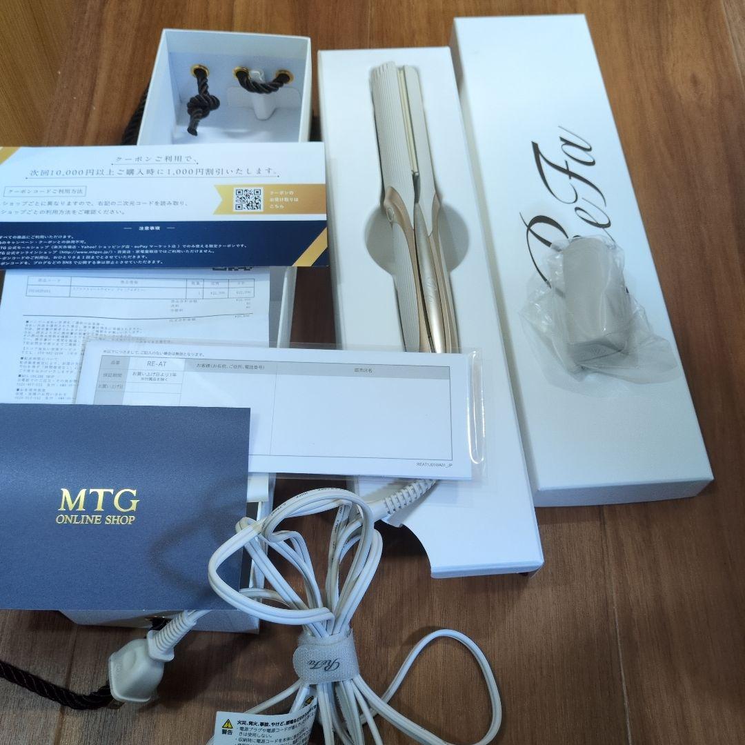 ReFa ストレートヘアアイロン プロ アイボリー 2025年購入