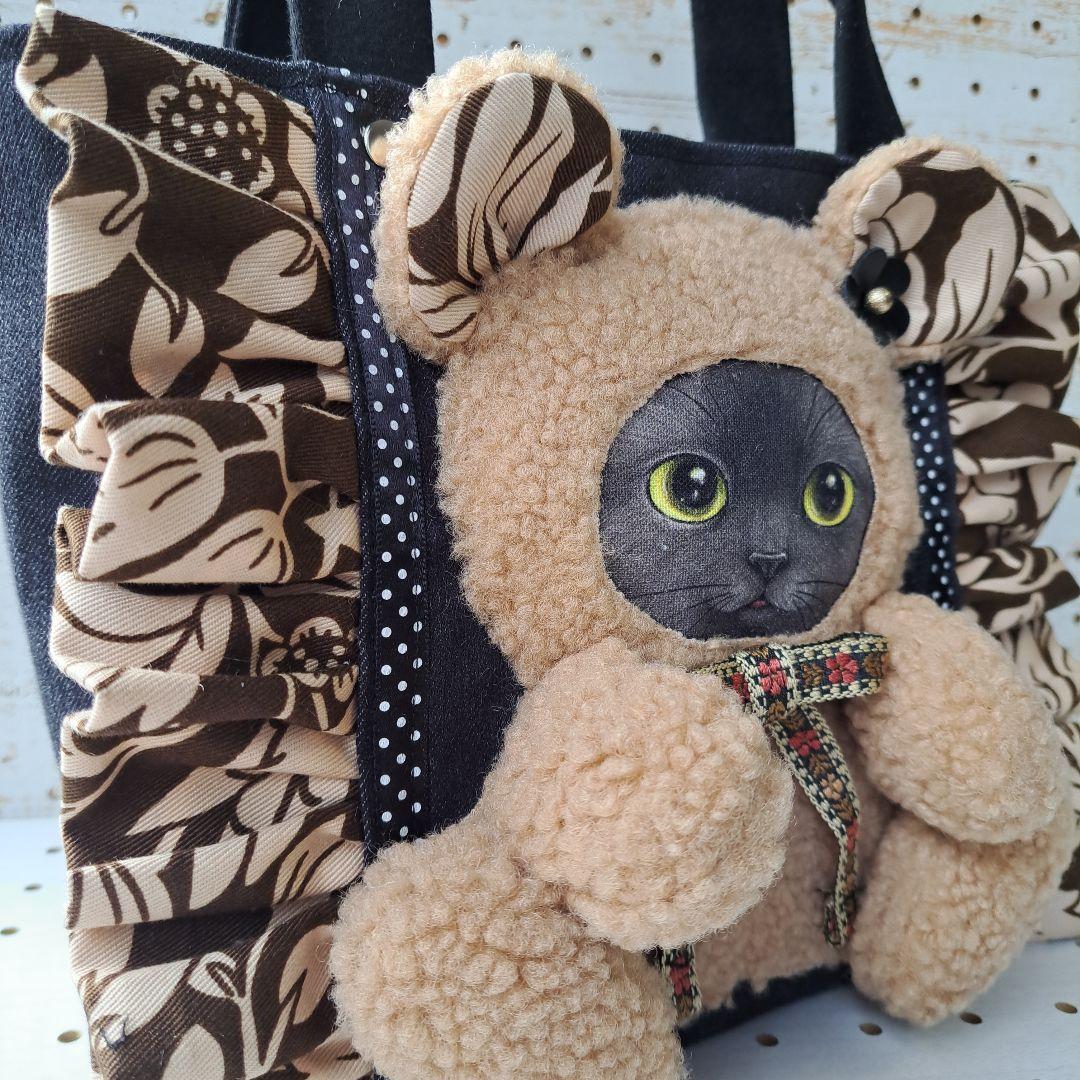 黒*こ様 コヤンイサムチョン　バミ　デニムリメイクフリルトートバッグ