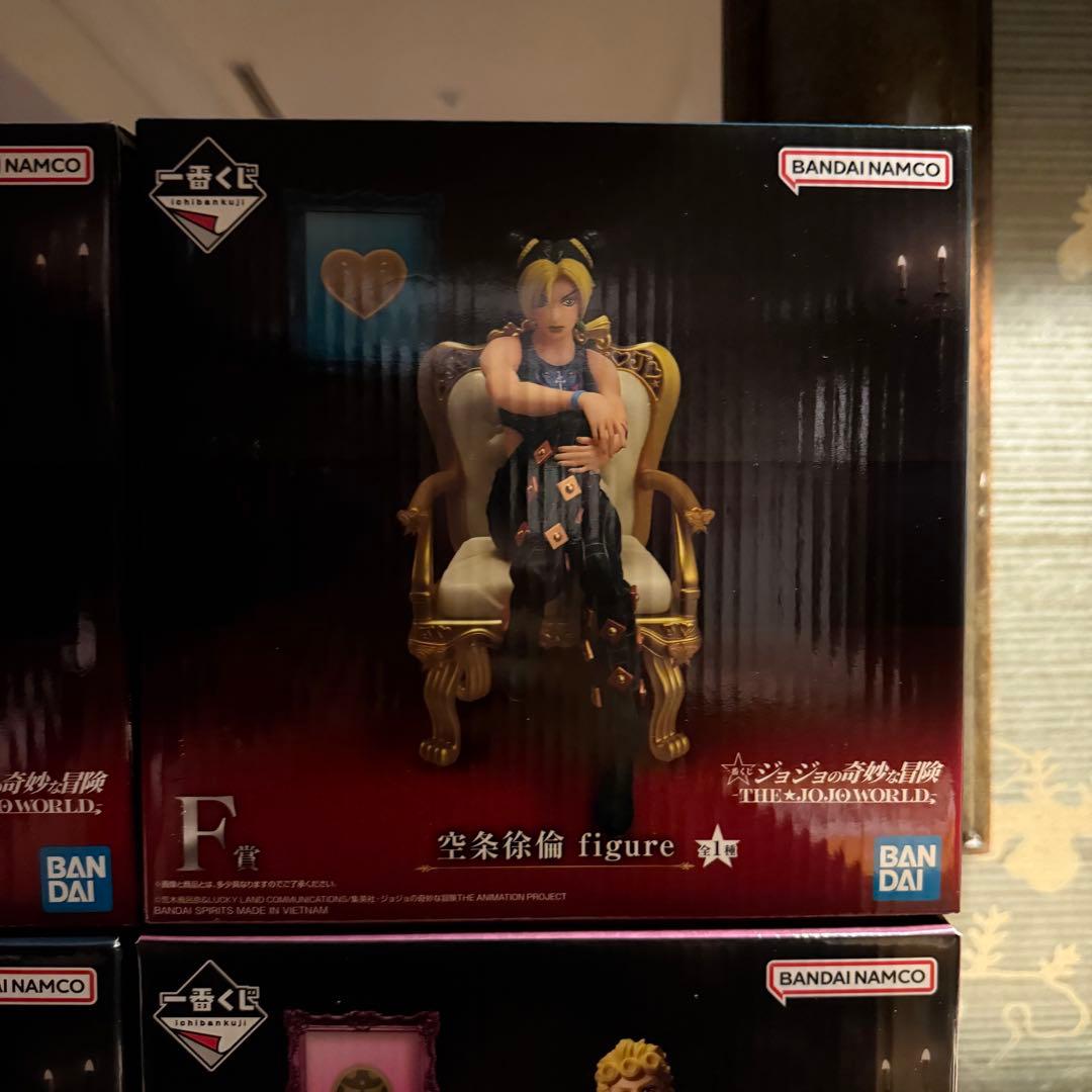 一番くじ ジョジョワールド ジョジョの奇妙な冒険 全賞 全種 フルコンプリート