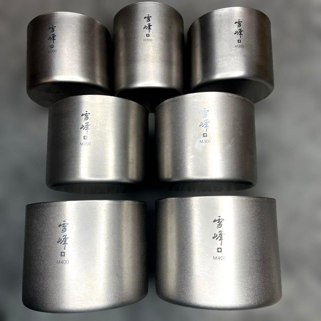 スノーピーク スタッキングマグ雪峰M200 300 400 H200 7点