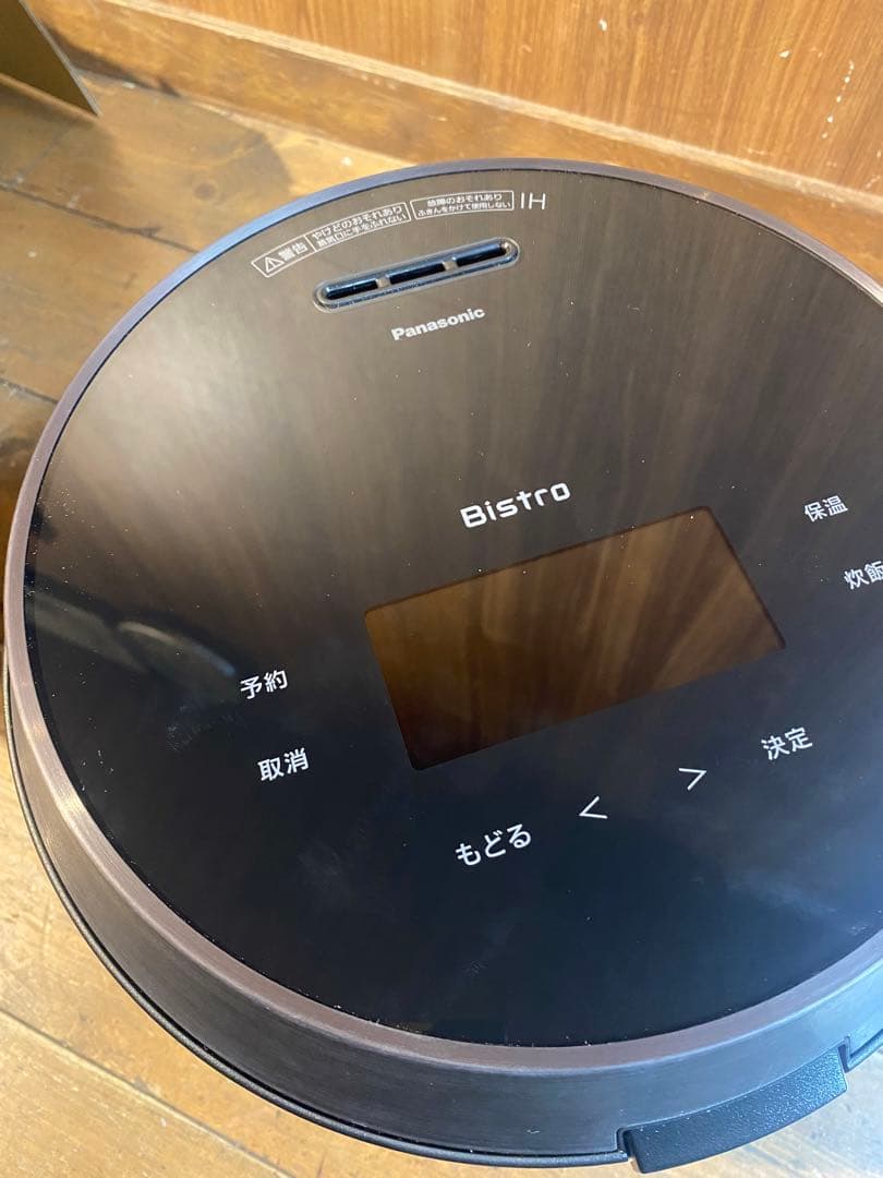 パナソニック 炊飯器 SR-X910D ブラック 5.5合炊き 可変圧力ジャー