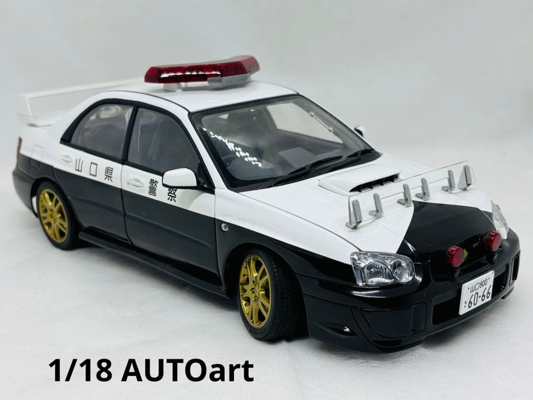 三*兎様 1/18 AUTOart スバルインプレッサWRX STI 高速隊パト