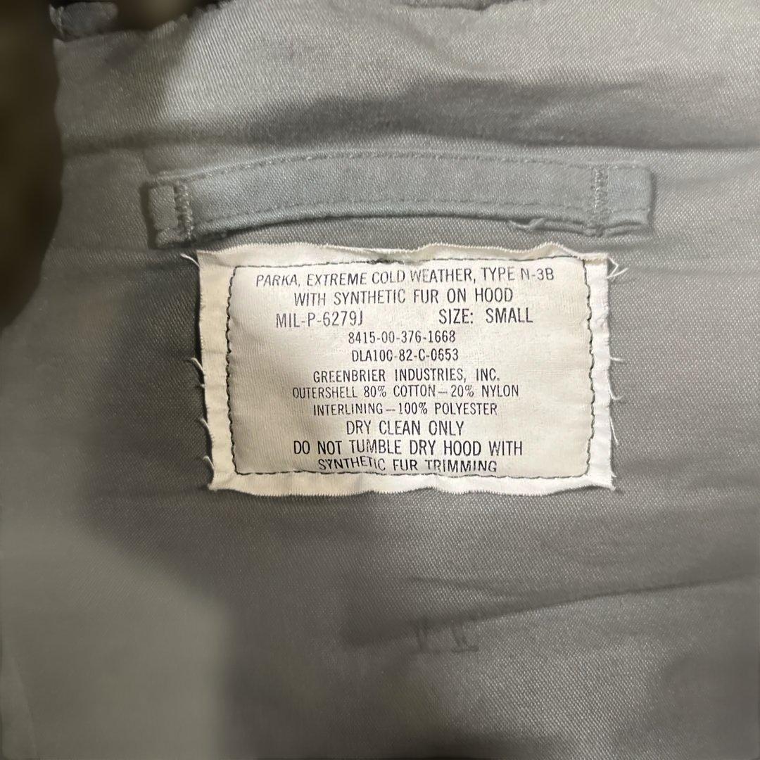 米軍実物 N-3B GREENBRIER 1982年　サイズS