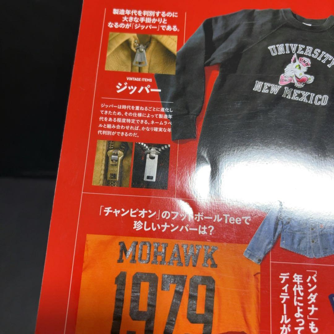 Lightning vintage basics completeライトニング